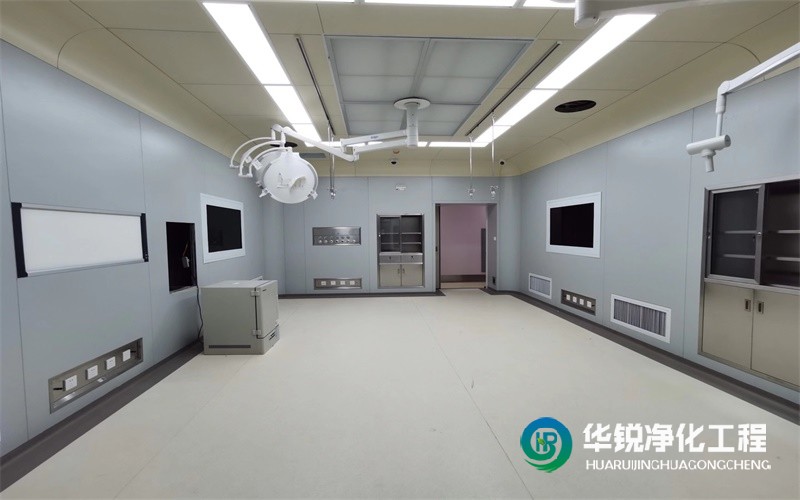 手術室凈化工程